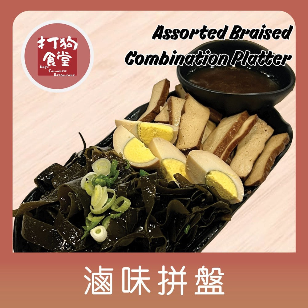 打狗食堂 商品照片 6