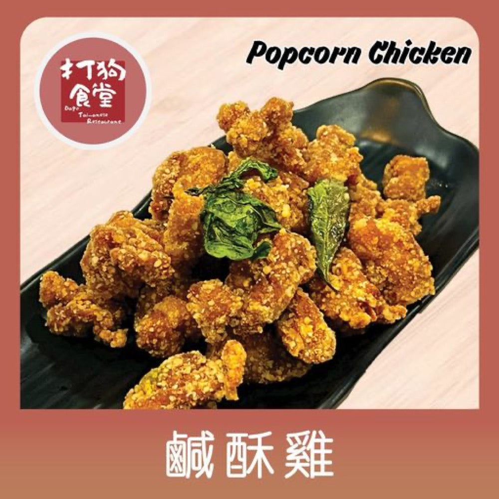 打狗食堂 商品照片 2